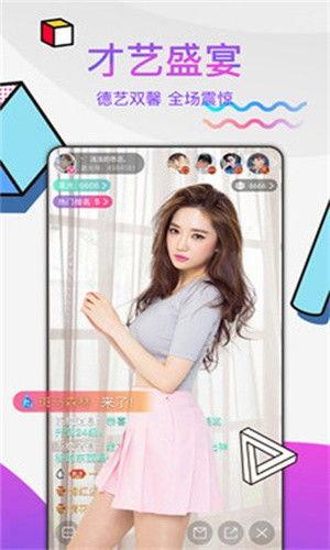 国产免费直播,揭秘国产免费直播的魅力所在